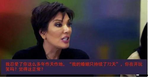 我在娱乐圈吃瓜爆红晋江