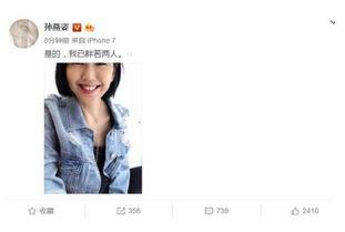 娱乐圈吃瓜号推荐