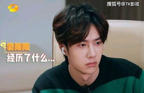 娱乐吃瓜圈王一博